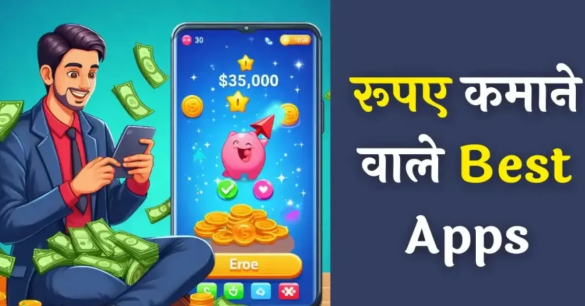 Paise Kamane Wala App 2025