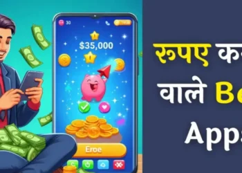Paise Kamane Wala App 2025